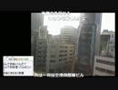 20180225　暗黒放送　オリンピック選手を出迎える放送　③