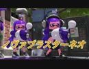 【二人実況】スプラトゥーン2 二人でリグマ Part26