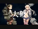 【艦これ改】　ブラウザを知らない僕がVitaで着任したようですよ　８９
