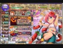 [花騎士]　☆４だけで月曜極限チャレンジ その3　[FKG]