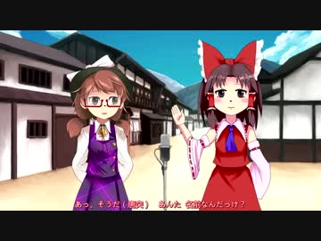【東方ボイスドラマ】宇佐見菫子と博麗霊夢の愉快なクッキー☆漫才
