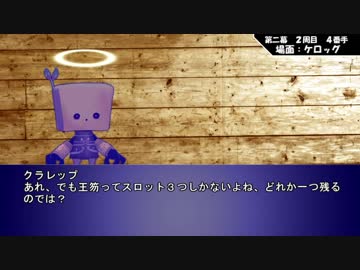 【フィアスコ】竜殺しの英雄譚　#4