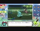 【ポケモンUSM】色違いポケモン6匹の気ままなランダムフリー:2