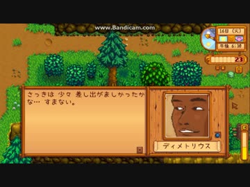 迫真スタバ部 農家ハッテン♂の裏技.ｍｐ４