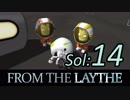 【KSP】無人の星でサバイバル：フロム・ザ・レイス  14日目【日本語字幕】