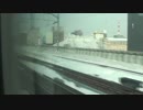 特急オホーツク 網走～札幌⑭【当麻(通過)→旭川】