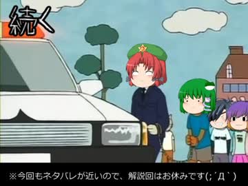 【ゆっくりTRPG】COCリプレイ「孤島の迷宮」第七話