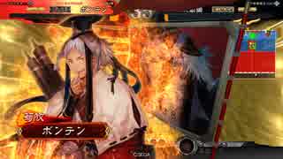 【Ver.1.1.5A】三国志大戦４でも大水計４５【一品】