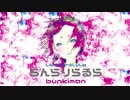 【初音ミク】らんらりらるら【オリジナル曲】