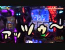 部長！ギルティクラウン打ちます！【ヤルヲの燃えカス#322】