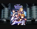 【ミリマス】イベントフラッシュまとめ3/4_IMCE2～LTF3【イベント演出】