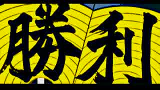 【実況】「熱血」かけてスパロボW実況プレイ!! part 115