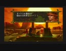 時は交差する…【クロノクロス】を初見実況プレイPart38