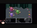 [ゆっくり実況] FF5 ジョブチェンジ禁止＋アイテムほぼ封印プレイpart20
