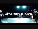 The 3 minutes「ナントカセンセーション」MV