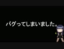 ぬっぽりとゲーム日和！[ゆっくり実況] 11日目