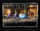 すべての世界を見に行こう　ドラゴンクエスト7　実況プレイ　Part77