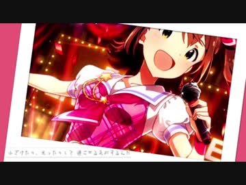 【MAD】Can I go with you?【春日未来】