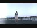 【踊ってみた】ハイドアンド・シーク【踊音アイリス】