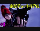 【実況】超超初心者がMHWやったリアクションがこんな感じ #2