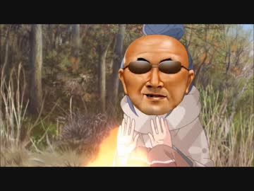焼いたぜ。投稿者変態糞焚き火.png