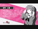 【クトゥルフ神話TRPG】教室の裏側 第2話