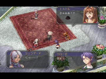 【解説＆実況】空の軌跡FC　ストーリー#53