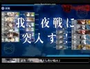 【艦これ/１８冬イベ】Ｅ－７甲第一ゲージラスダン　一発クリア【実質ラスボス】