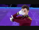 Dmitri ALIEV SP Olympic Winter Games 2018(解説なし