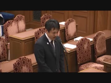 【衆議院 串田誠一】～平成30年 2月23日 予算委員会第二分科会 （総務省所管）～ 『IOT機器のセキュリティ』