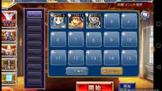 ゴールドラッシュ！／シャドーの洞穴【銀３人+救世主王子】[アイギス攻略]