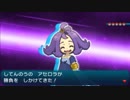 【ポケモンSM】落ち着いた声でオッサン実況 part66　リーグ編