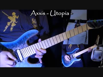 AxxisのUtopiaを弾いてみた
