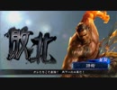孫呉の天下の為に董襲と上を目指す42[4枚武神]