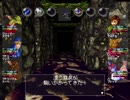 ウィザードリィVII 実況プレイ-59: オールド・シティー