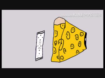 ウィー