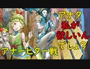 真・女神転生DSJ：水を持つ者