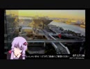 【C93】ビッグサイト定点観測　2日目　7時～9時　【冬コミ】