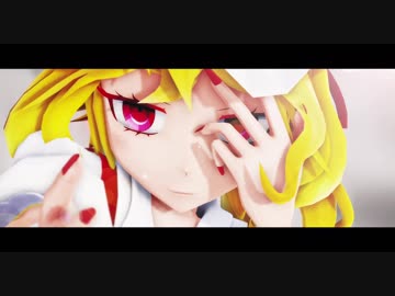 【東方MMD】 アンノウン・マザーグース 【フランドール・スカーレット】
