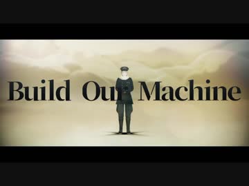【APヘタリアMMD】　Build Our Machine　(露)
