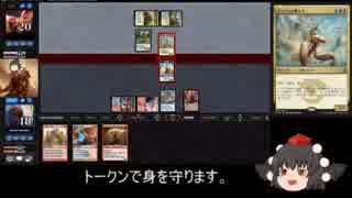 【MO】イゼット団のティボルト実験記録 part2【モダン】