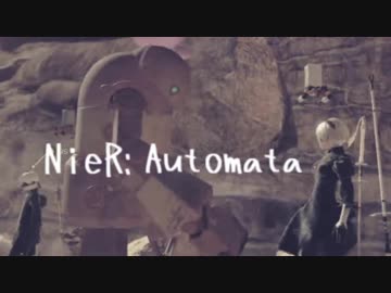 Nier Automata実況 遠い未来のお話 Part12 By もののめ 実況プレイ動画 動画 ニコニコ動画