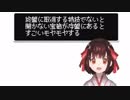【Vtuber】ゲーマーあるある【れらたん】