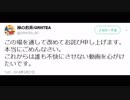 緑のお茶姉貴が逆ハマー提督へ詫びる.remmuh