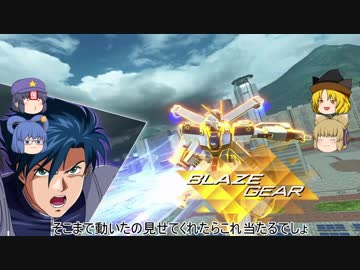 ゆっくり神子達のガンダムバーサス第021回