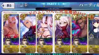 [FGO空の境界イベント]高難易度に死霊魔術✖️5で挑む！（真名バレあり）