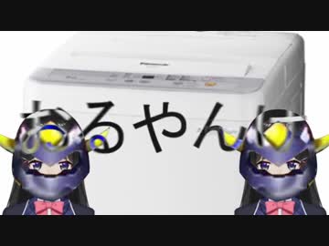 【修正版】マスクドおるやんけ!