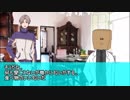 【実卓ﾘﾌﾟﾚｲ】笑ってはいけないCoC(part2)【刀剣乱舞】