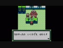 【実況】ポケットモンスター　鬼太郎　part2
