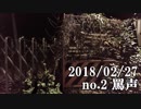 ショートサーキット出張版読み上げ動画3332nico
